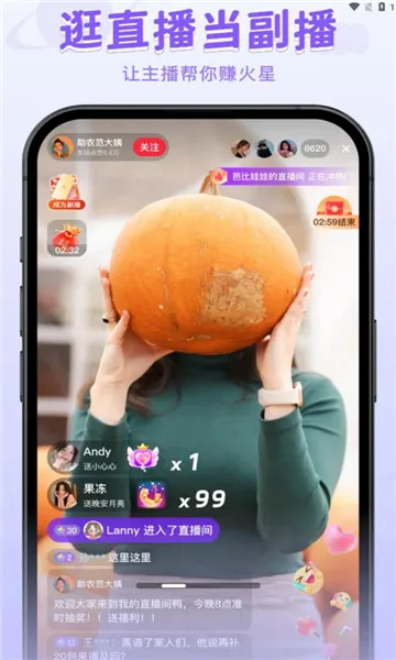 ����԰��׿���ֻ���v2.6.5 ��׿���ͼ