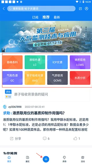 仪器信息网(仪器工具平台) 仪器信息网(仪器工具平台)