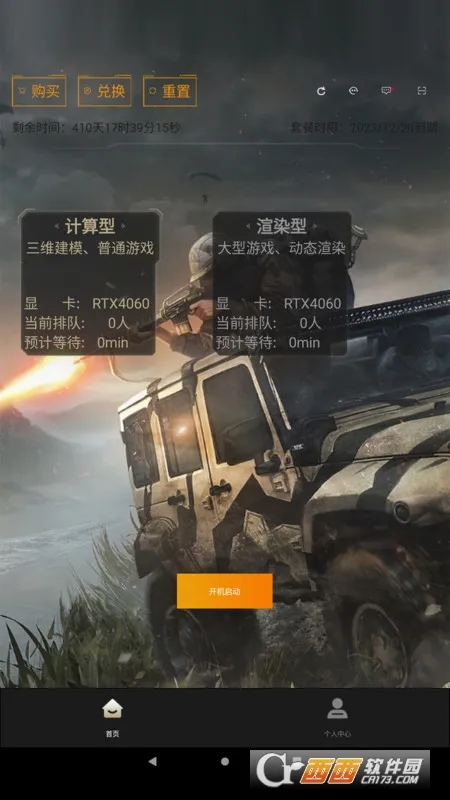 �Ῠ��2026�ٷ����°汾v3.0.40 �ٷ������ͼ