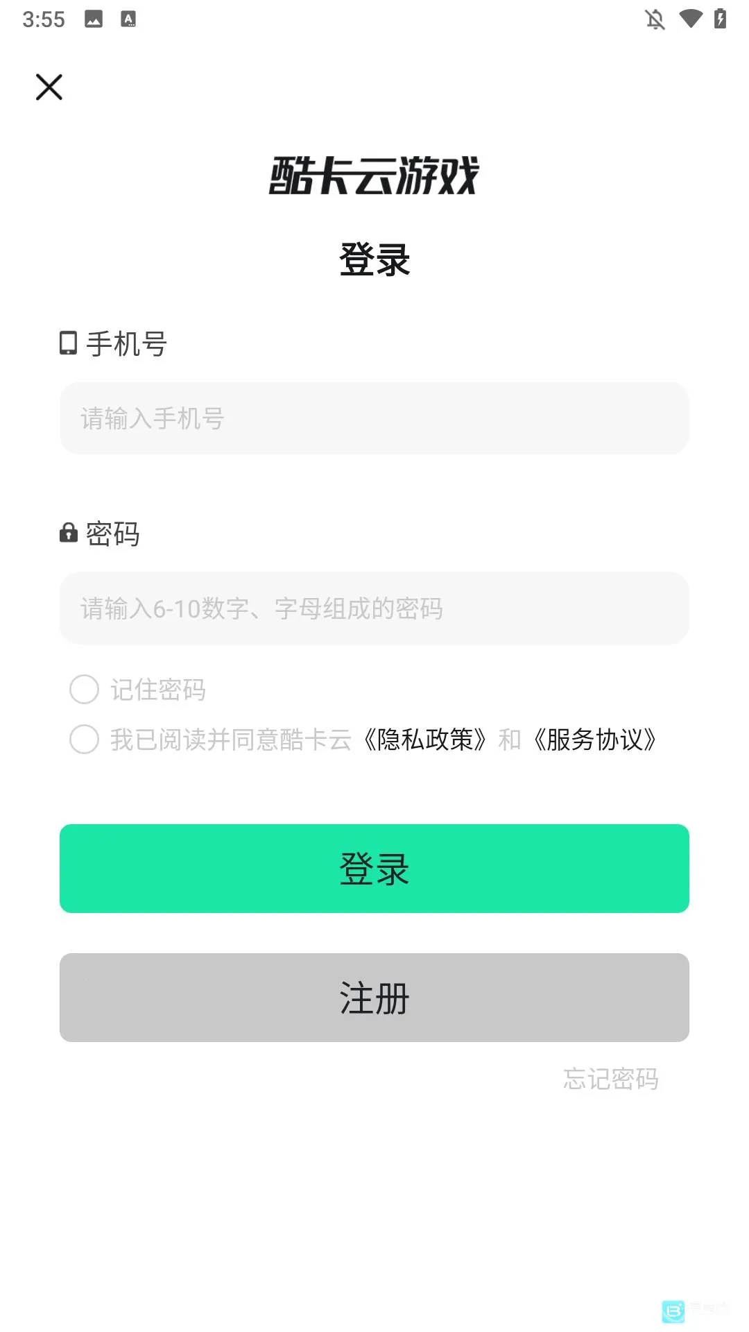 酷卡云2026官方最新版本 酷卡云2026官方最新版本