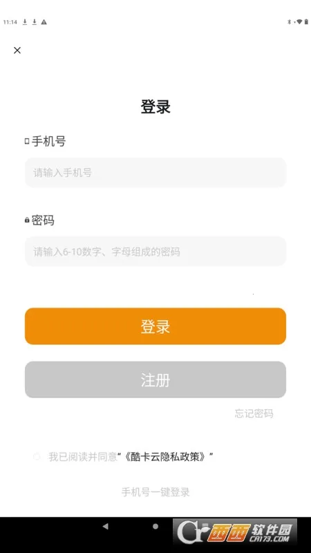 �Ῠ��2026�ٷ����°汾v3.0.40 �ٷ������ͼ