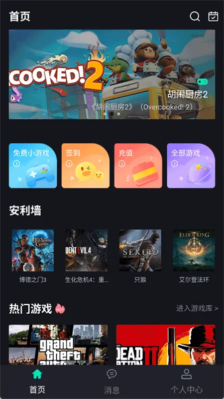 �Ῠ��2026�ٷ����°汾v3.0.40 �ٷ������ͼ