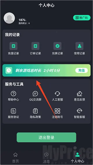酷卡云2026官方最新版本 酷卡云2026官方最新版本