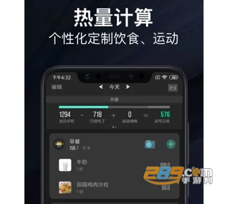 LEFU热量减肥法2026官方最新版本 LEFU热量减肥法2026官方最新版本