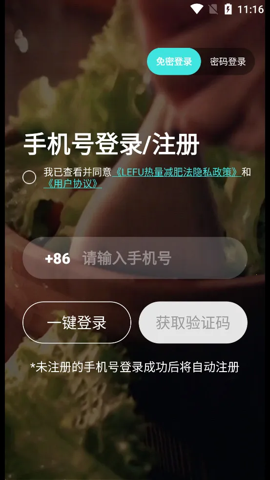 LEFU�������ʷ�2026�ٷ����°汾v4.19.3 ��׿���ͼ