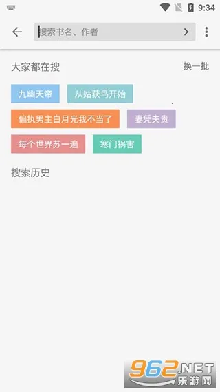 柚子小说(小说阅读软件) 柚子小说(小说阅读软件)
