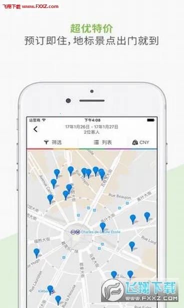 Agoda�����ֻ���v14.22.0 ��׿���ͼ