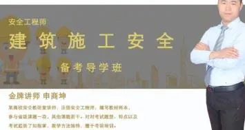 欣师网校(职业考试辅导) 欣师网校(职业考试辅导)