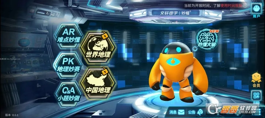 �����(����ѧϰ����)v10.0.0 ��Ѱ��ͼ