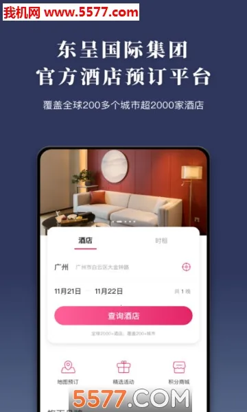 ���ʻ�(���оƵ�Ԥ��)v5.4.80 �ٷ������ͼ
