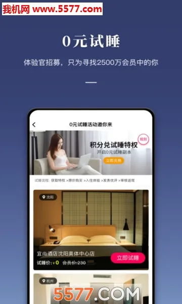 ���ʻ�(���оƵ�Ԥ��)v5.4.80 �ٷ������ͼ