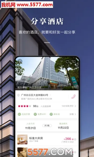 ���ʻ�(���оƵ�Ԥ��)v5.4.80 �ٷ������ͼ