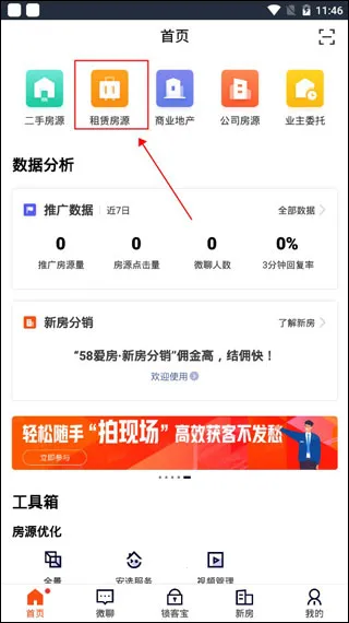 �й����羭����2026���°汾