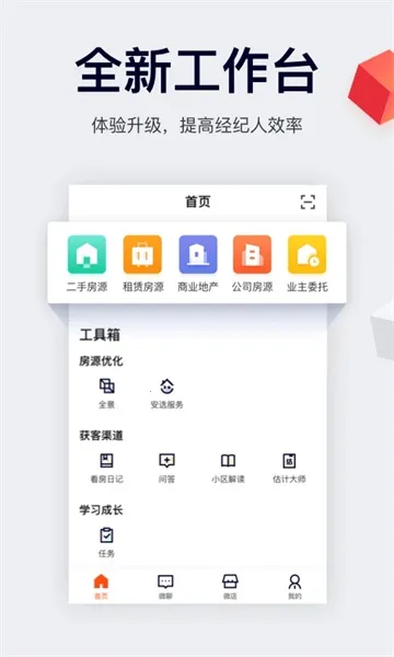 �й����羭����2026���°汾v10.8.0 ��׿���ͼ
