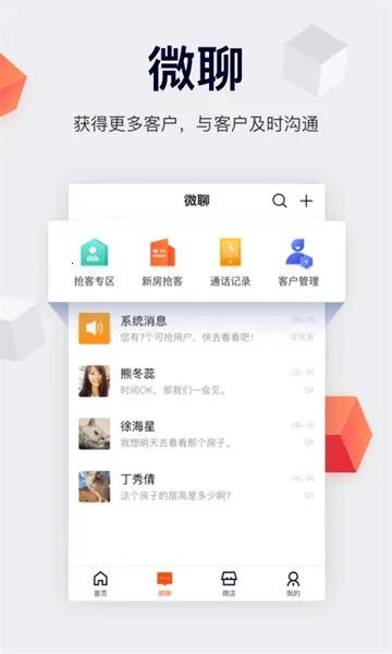 �й����羭����2026���°汾v10.8.0 ��׿���ͼ