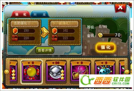 宠物小精灵最新手机版 宠物小精灵最新手机版