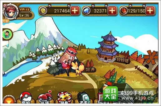 宠物小精灵最新手机版 宠物小精灵最新手机版