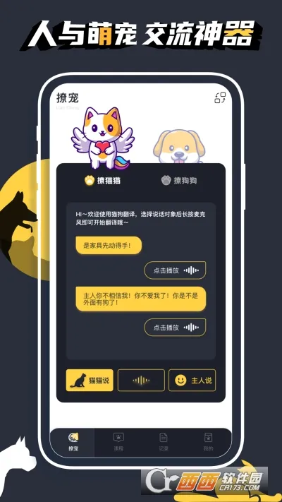 ����С���������ֻ���v2.0.101 ��׿���ͼ
