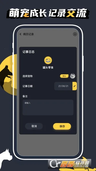 ����С���������ֻ���v2.0.101 ��׿���ͼ