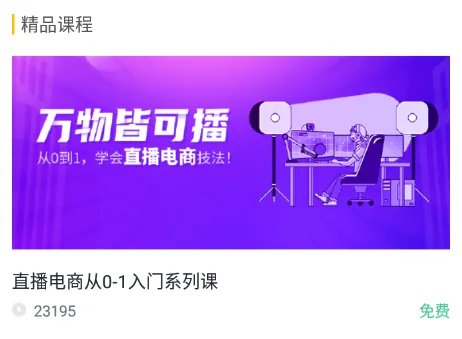 i博导(线上教育平台) i博导(线上教育平台)