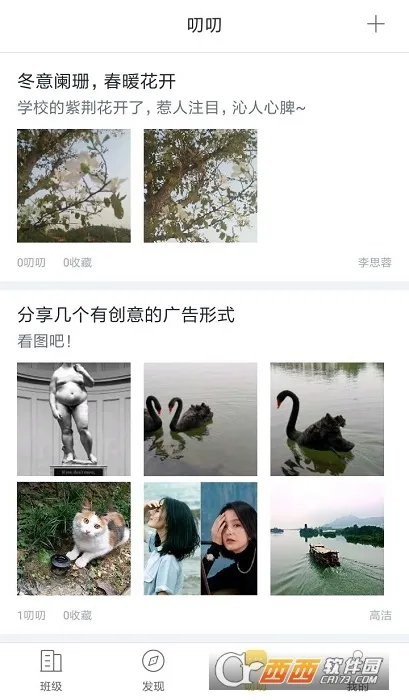 i����(���Ͻ���ƽ̨)v2.9.8 �ٷ������ͼ