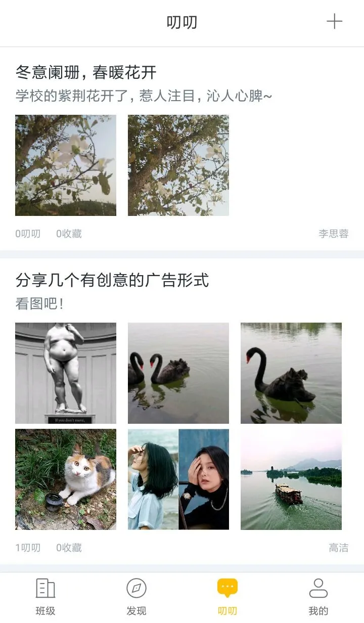 i博导(线上教育平台) i博导(线上教育平台)