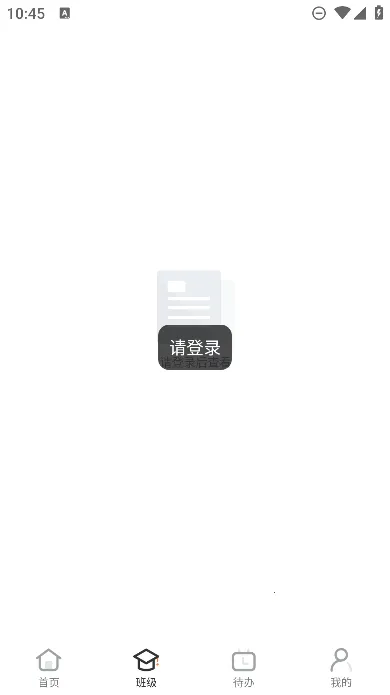 i����(���Ͻ���ƽ̨)v2.9.8 �ٷ������ͼ