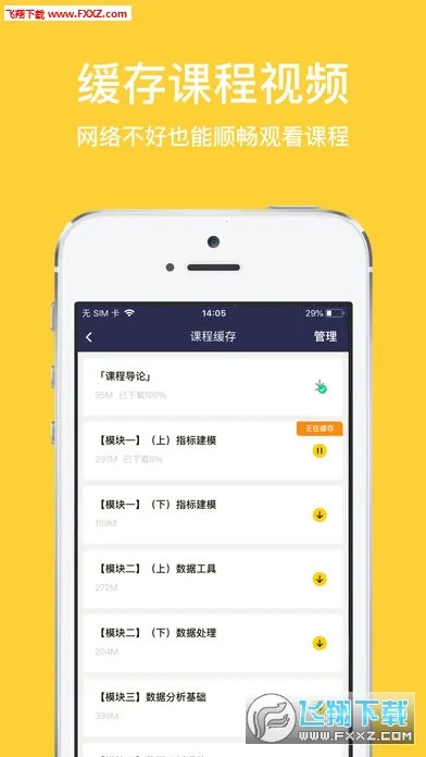 ���ڿ�2026���°汾v1.8.1 �ٷ������ͼ