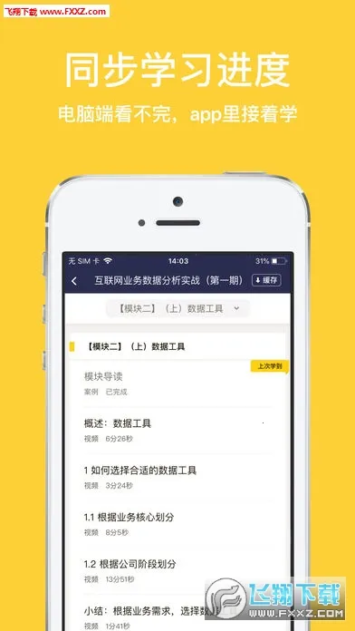 ���ڿ�2026���°汾v1.8.1 �ٷ������ͼ
