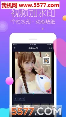 ��ȥˮӡ2026���°汾v1.0.10 �ֻ����ͼ