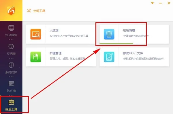 人民日报2026最新版本 人民日报2026最新版本