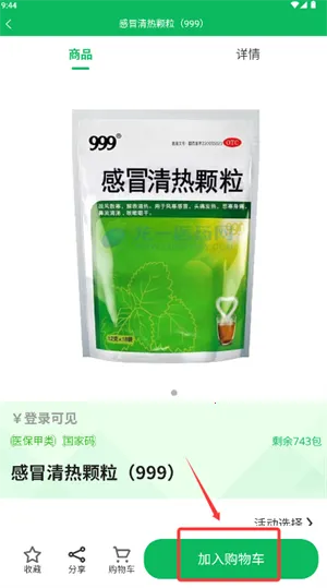 龙一医药2026最新版本 龙一医药2026最新版本