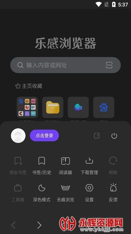 �ָ��������׿���ֻ���v5.0.11 ��Ѱ��ͼ