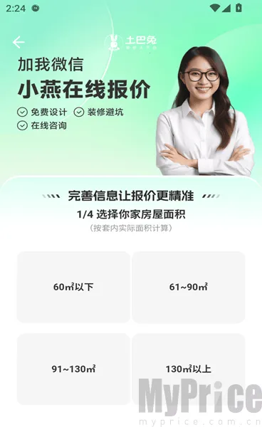 装修图库2026最新版本 装修图库2026最新版本