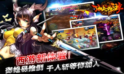 �������ΰ�׿���ֻ���v2.06.061 �ٷ������ͼ