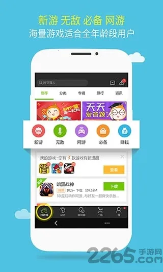 ����2026�ٷ����°汾v1.1.8 ��Ѱ��ͼ