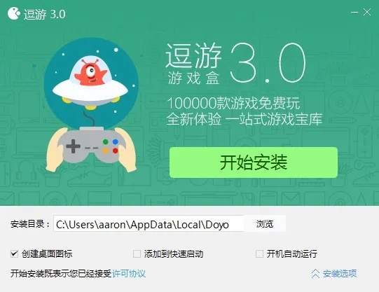 ����2026�ٷ����°汾v1.1.8 ��Ѱ��ͼ