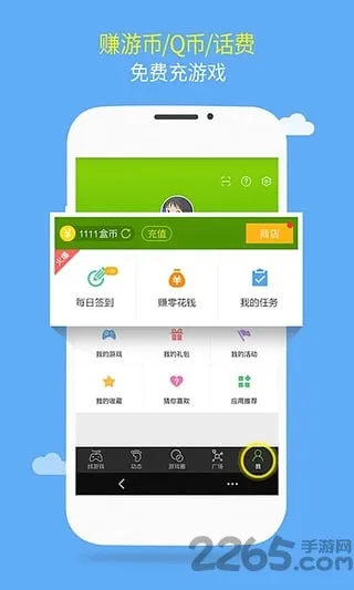 ����2026�ٷ����°汾v1.1.8 ��Ѱ��ͼ