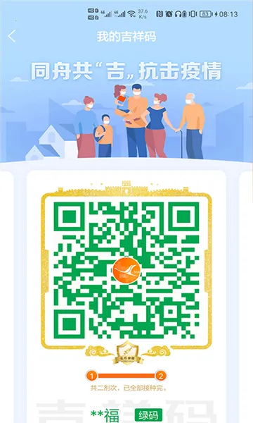 ���°�(�����������)v2.1.64 ��׿���ͼ