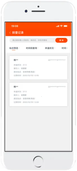 吉事办(吉林政务服务) 吉事办(吉林政务服务)
