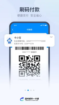 �������񿨰�׿���ֻ���v3.0.21 �ֻ����ͼ