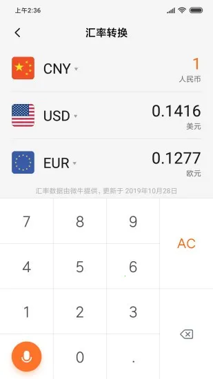 С�׼�����2026���°汾v16.2.1 ��Ѱ��ͼ