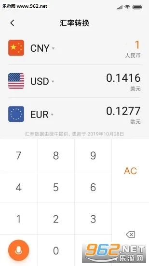 С�׼�����2026���°汾v16.2.1 ��Ѱ��ͼ