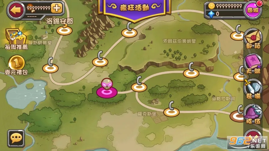 ս��˵(ARPG �����淨)v1.0.3 �ٷ������ͼ