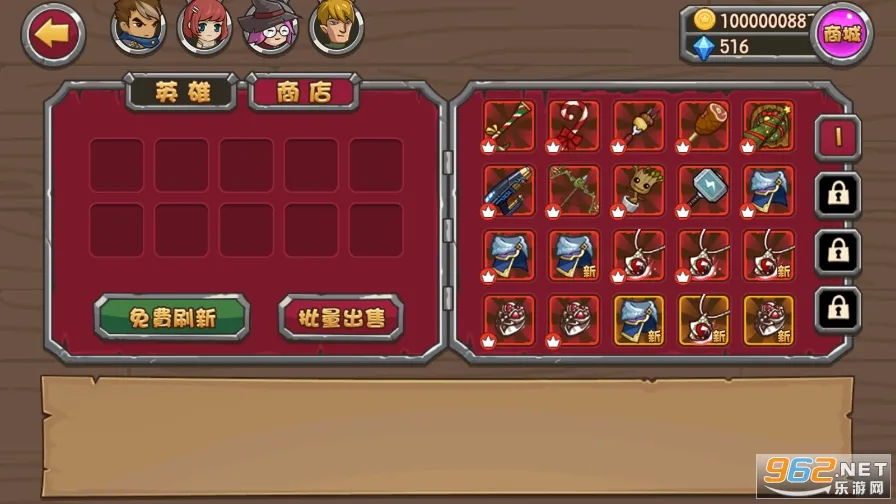 ս��˵(ARPG �����淨)v1.0.3 �ٷ������ͼ