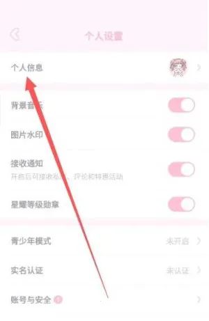 装扮少女2026最新版本 装扮少女2026最新版本