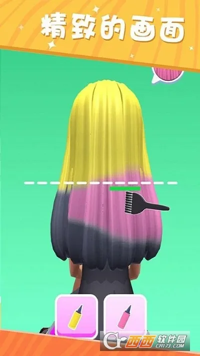 װ����Ů2026���°汾v2.63.0 ��Ѱ��ͼ