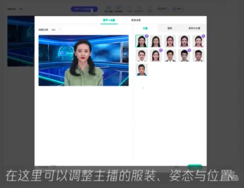 腾讯智影最新手机版 腾讯智影最新手机版