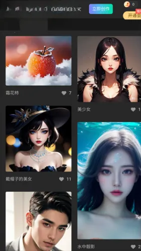 腾讯智影最新手机版 腾讯智影最新手机版