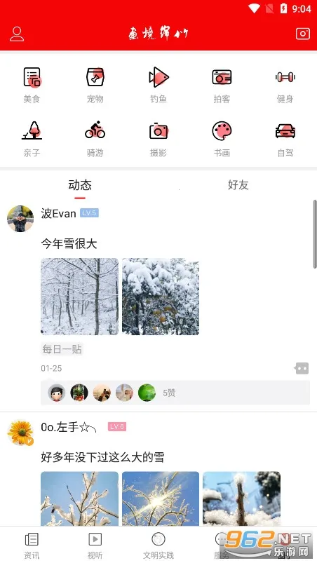 ��������(������ý��ƽ̨)v3.1.02 ��Ѱ��ͼ